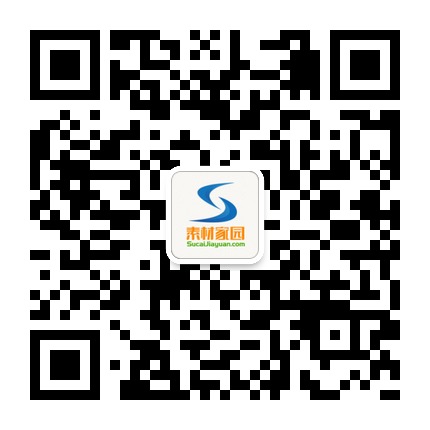 WeChat customer service